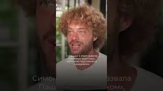 Симоньян и Габрелянова не пустили в Армению @varlamov