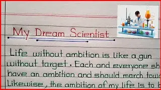 My Dream Scientist🔥10/20 lines on Scientist🔥My Dream Scientist Essay/Paragraph in English