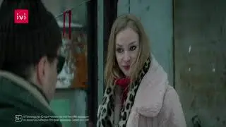 Везёт - Русский трейлер 2021