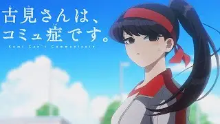 If Komi-san was a Sports Anime