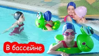VLOG В бассейне