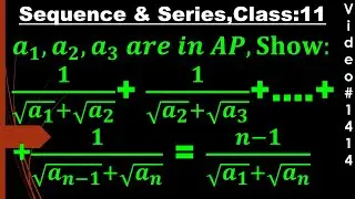 sequence and series I class 11 I exemplar question @deepakmittalmakesuexpert