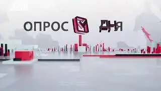 «Наш день»: 9 июня 2023