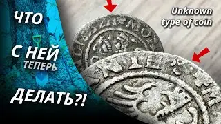 FOUND A UNIQUE COIN! WHAT TO DO?! Deus and Rare Medieval Silver | Gold hobby