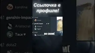 Тебя тут ждут! 😊 