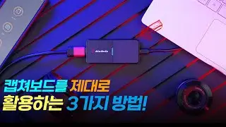 에버미디어 캡쳐보드 BU113 리뷰! 카메라와 스마트폰 연동과 투컴 방송까지!