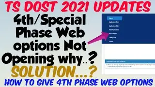 TS DOST 2021 4th/Special Phase web Options not Opening why..?//what is solution..? for Web options