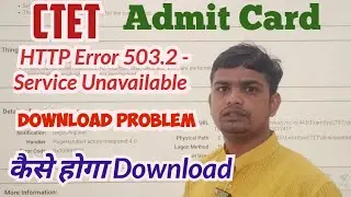 CTET ADMIT CARD HTTP Error 503.2 - Service Unavailable 