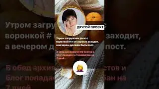 КАК РАБОТАТЬ С ХЭШТЕГАМИ