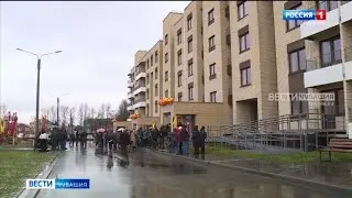 В Чебоксарах жильцам аварийных домов вручили долгожданные ключи от новых квартир