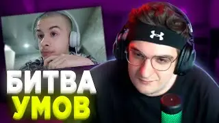 ИВАН ЗОЛО УМНЕЕ НЕКОГЛАЯ?? | ЭВЕЛОН ЗАДАЕТ ВОПРОСЫ ИВАН ЗОЛО И НЕКОГЛАЮ