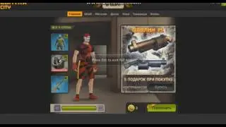 ТОП 2 Общих Аккаунтов Контр Сити!!!