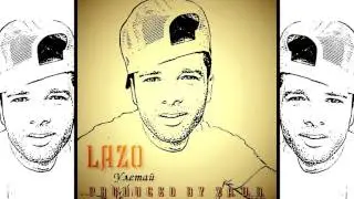 Lazo - Улетай (Produced By Za.U.R.)