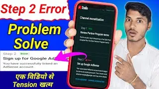 Step 2 Error - Problem Solved In How To Fix Step 2 Error I How To Fix Step 2 | Step 2 Solved