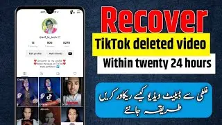 How to recover TikTok deleted video| TikTok se delete video kaise recover Karen new update 2024