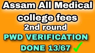 All Medical college fees structure of  Assam 2024 | pwd verification done 13/67  low cutoff 🤠!