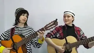 дуэтЛиСа: Гордейчик Елизавета и Федорова Александра. Безумная Маша. А. Щербина