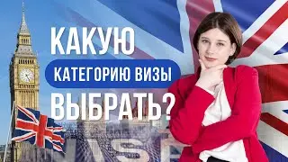 Сравнение категорий визы Global Talent: Exceptional Promise & Exceptional Talent