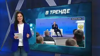 ШОКИРОВАЛ своим бредом! Путин встретился с военными Время Хероев | В ТРЕНДЕ