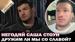 Выжить в Дубае. Торнике Квитатиани о своём уходе и дружбе со Славой Чепурченко