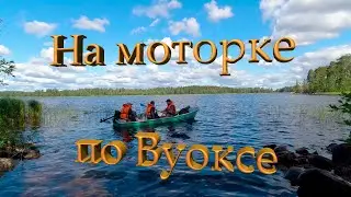 Отдых на озере Вуокса