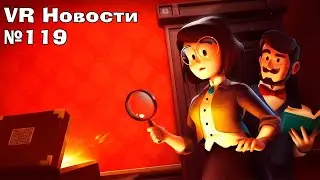 VR Новости Escape Simulator, Max Mustard, Expansion VR и МНОГО хорроров