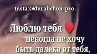 Модар 😍😍😍