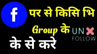 how to Unfriendeda friend on Facebook/Facebook par se friend ko unfriend kasie kare