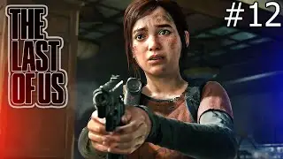 The Last of Us Part 1 (Remake) ► Hotel ► Walkthrough #12