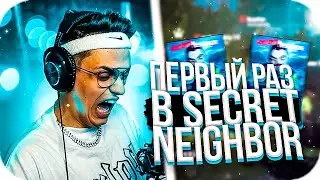 БУСТЕР ИГРАЕТ В SECRET NEIGHBOR С CHEATBANNED , МОКРИВСКИЙ , ЛИКС , КОРЕШ / BUSTER ROFLS