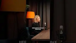 Куда уходят деньги у людей? 