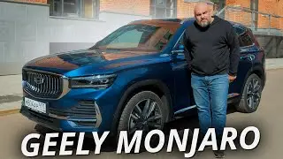 Ощущения уже не как в китайском автомобиле. Geely Monjaro | Наши тесты