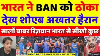 Shoaib Akhtar Shocked India Beat Bangladesh In 1st T20 | Ind Vs Ban 1st T20 Highlights | Pak Reacts