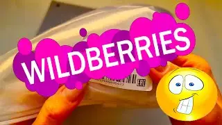 ТОПовые брюки по смешной цене с Wildberries