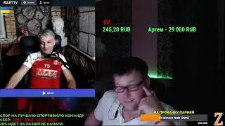 Украинский Иван снова дает прогнозы! +Спор который Иван проиграет к концу мая 2025 года.