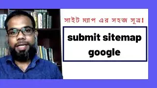 How to Create a Sitemap in WordPress XML, HTML & TEXT । Promotech