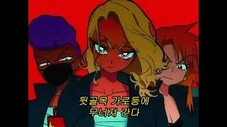 🧡 초전박살 의리GAL!