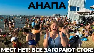 Анапа. Это вам не СОЧИ! Стоит ли ехать!? Обзор Пляж Дельфинарий Дайвинг Сукко  Рыцарский турнир Цены