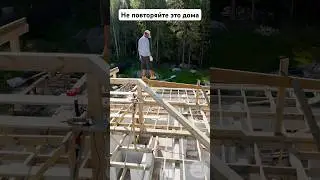 Лёгкая акробатика на стройке – перекрытие дома из газобетона готово #стройка #крыша #газобетон