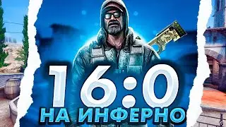 КАК ПРАВИЛЬНО ЗАЩИЩАТЬ Б ПЛЕНТ НА ИНФЕРНО ? CS GO ГАЙД ОТ ТРЕНЕРА