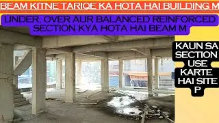 Why to Use Under Reinforced Beam over Balanced & Over Reinforced Beam? Safe & Economical Section