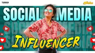 Social Media Influencer || ft.Archana || 