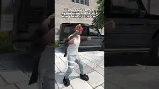 Когда приехал за инвайтом в Русскую Мафию в ГТА 5 РП 