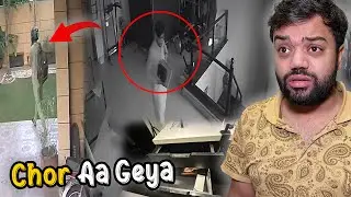 Ghar Par Chori Ho Gai 😱 | Daku Sab Kuch Le Geya 😭 | 25 Lac Rupees Ka Nuqsaan Ho Geya 💔