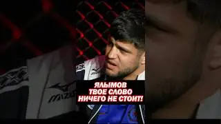 😨Заур Эль Пантера vs Андрей Хаос Ялымов.Конфликт! «Ты че так надменно общаешься… Хардкор