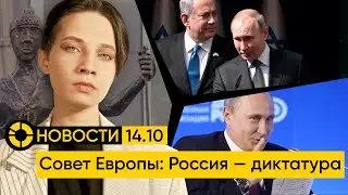 14.10: Арест адвокатов Навального | Депутаты мирной России | Новые иноагенты | Рейды в сектор Газа