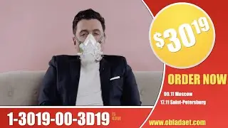 OBLADAET — HOOKAH