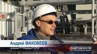 Борьба с коррозией