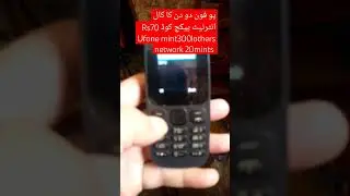 Super Recharge Offer | Ufone Call Packages | Ufone Internet Packages | Ufone Free internet code 2023