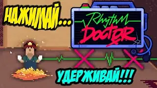 Думал, я видел все в ритм доктор! Я ошибся. Rhythm Doctor #4